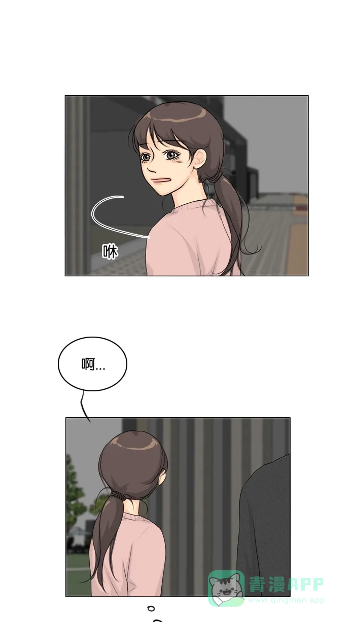 《鬼新娘》后记 第34页