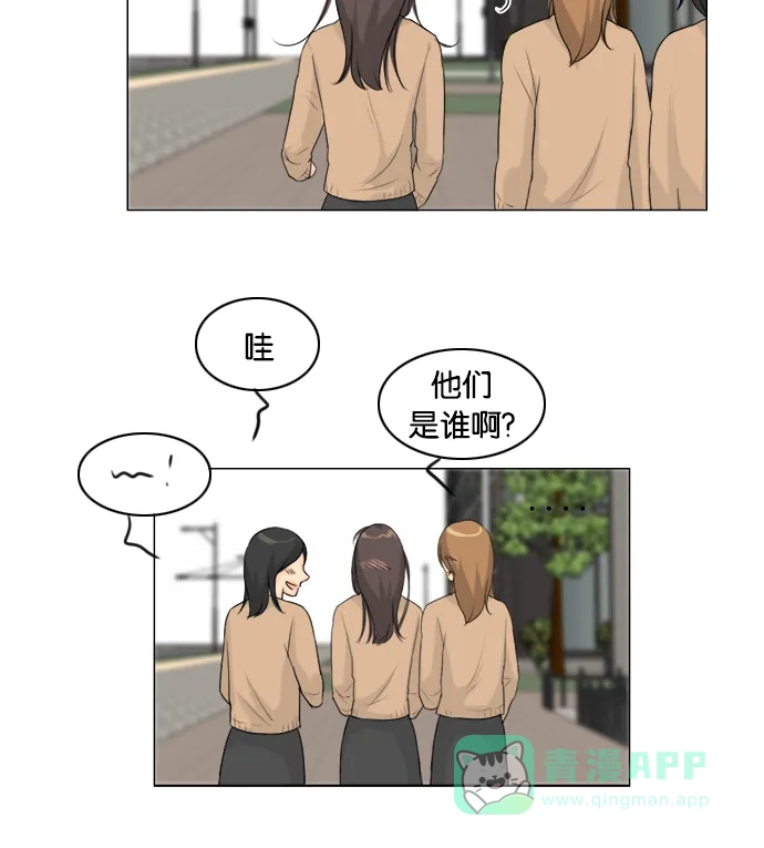 《鬼新娘》后记 第27页