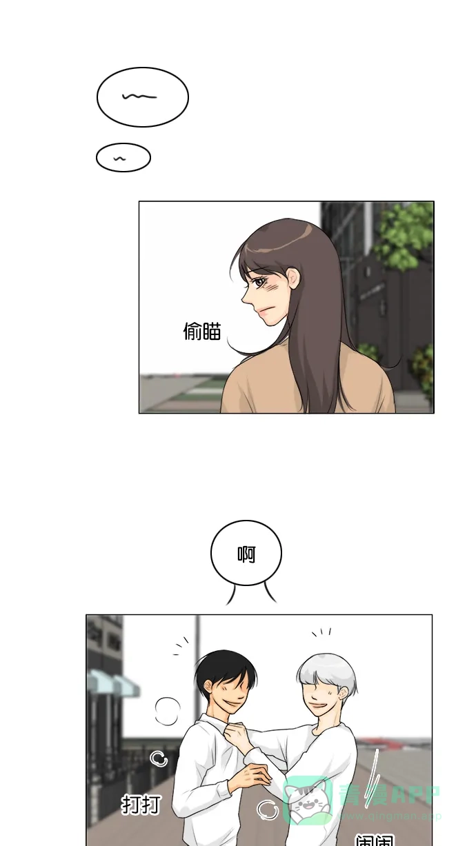 《鬼新娘》后记 第28页