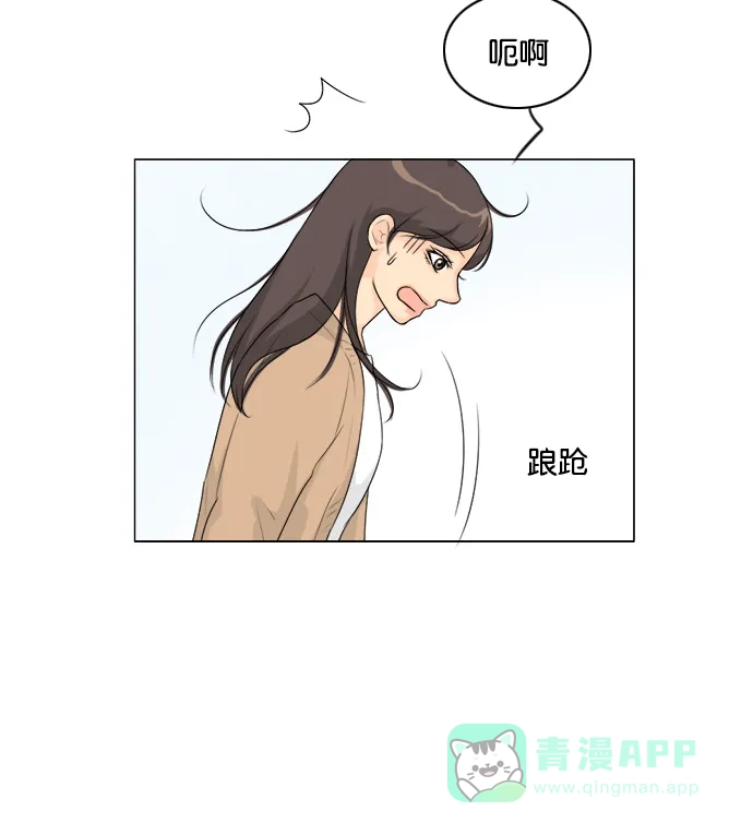 《鬼新娘》后记 第21页