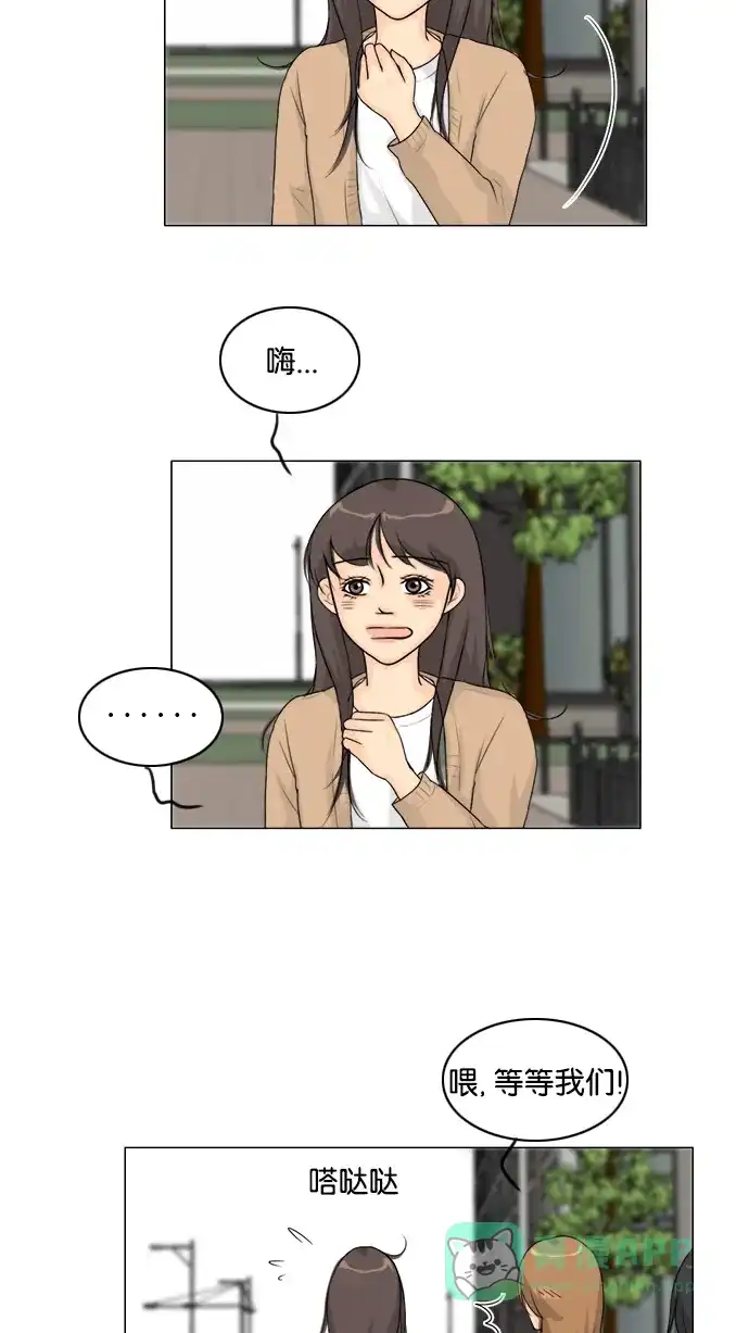《鬼新娘》后记 第26页