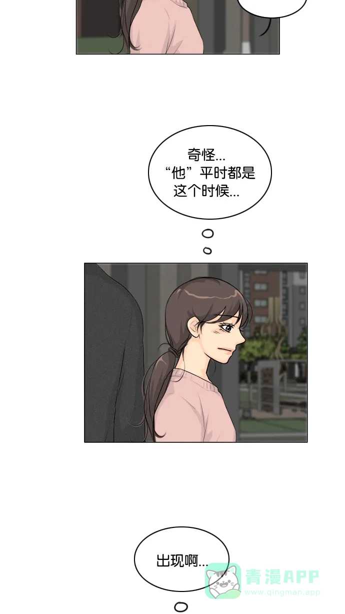 《鬼新娘》后记 第32页