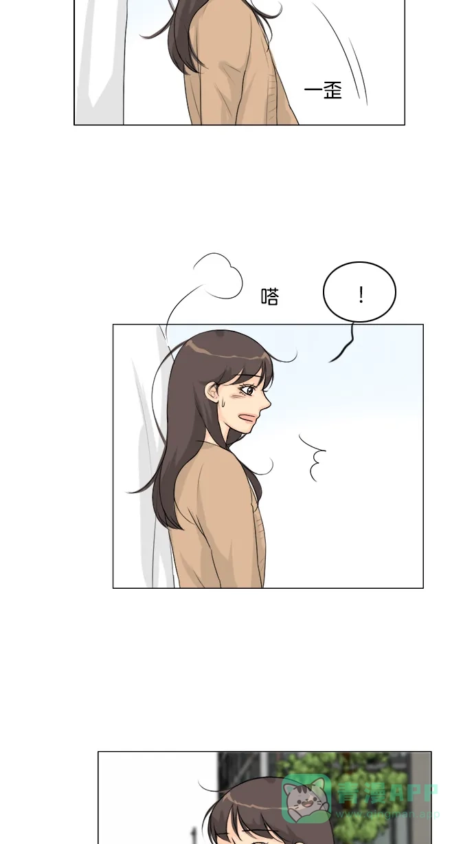 《鬼新娘》后记 第24页