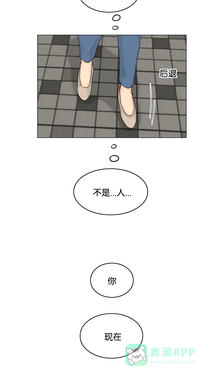 《鬼新娘》后记 第38页