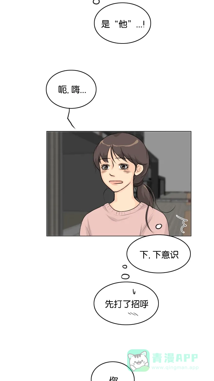 《鬼新娘》后记 第35页