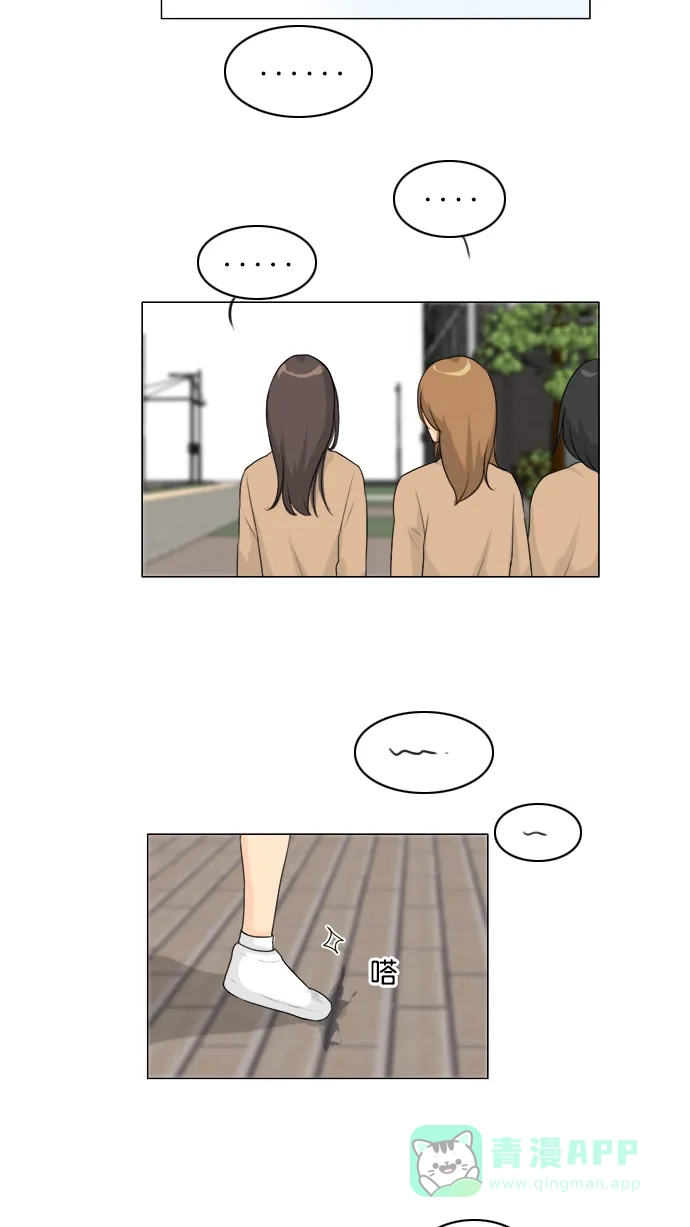 《鬼新娘》后记 第20页