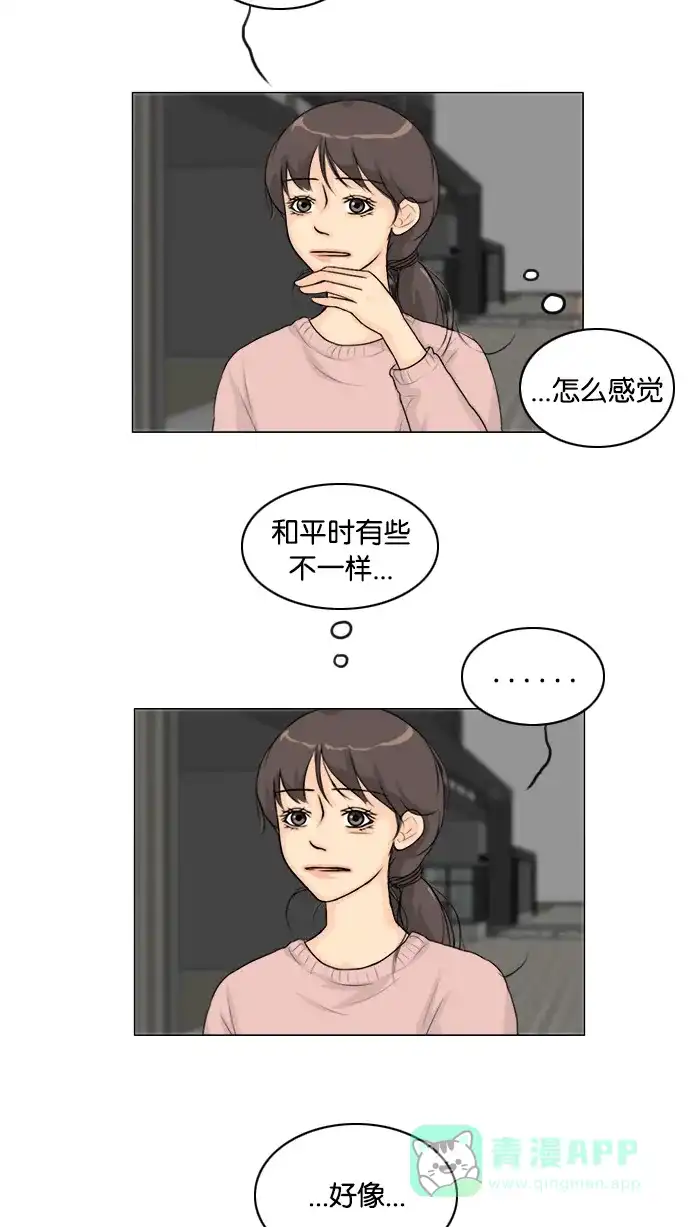 《鬼新娘》后记 第37页