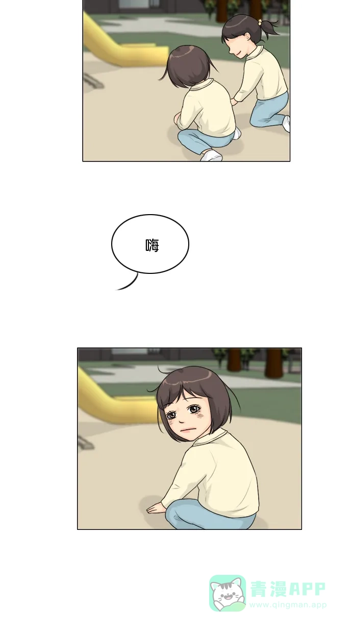 《鬼新娘》后记 第5页