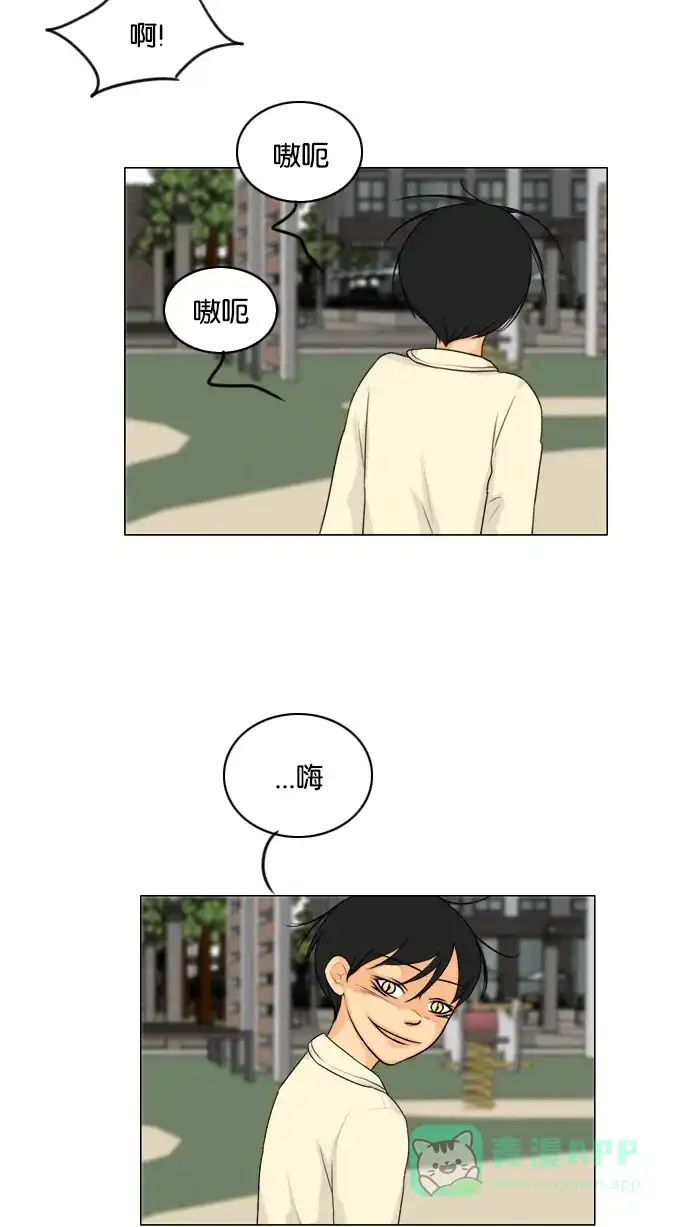《鬼新娘》后记 第7页