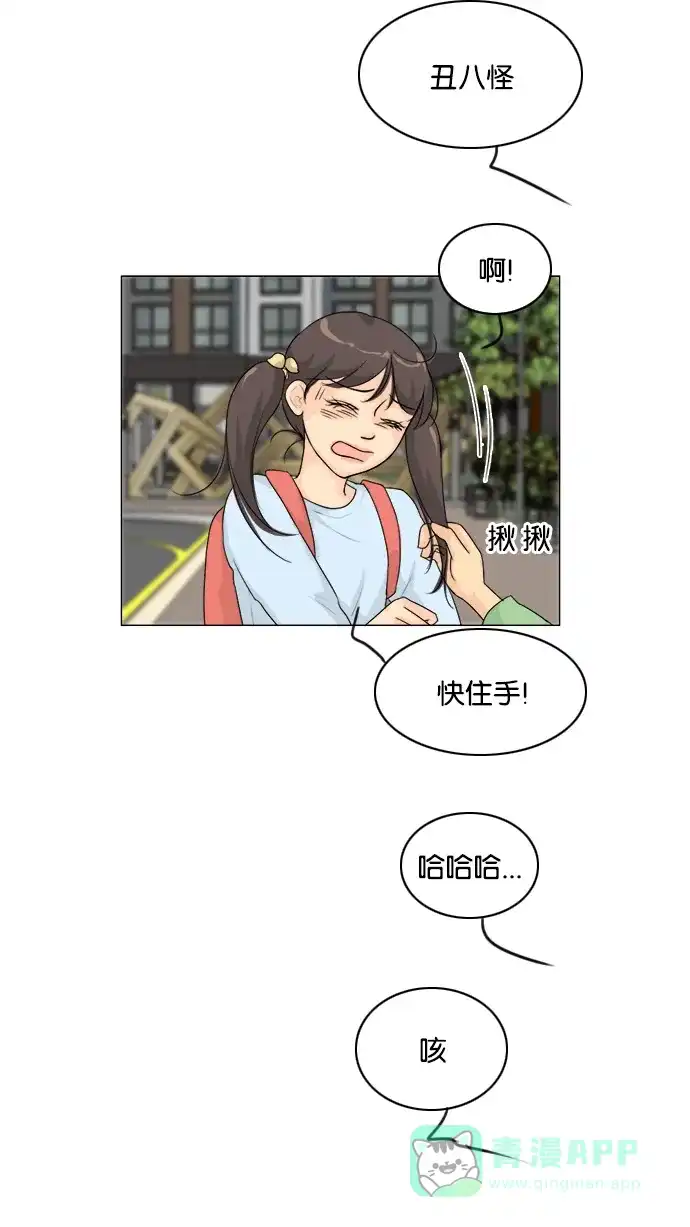 《鬼新娘》后记 第13页