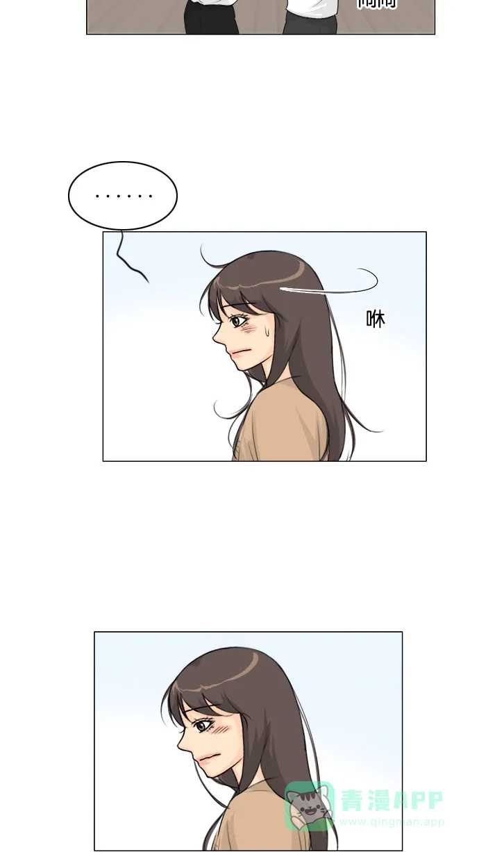 《鬼新娘》后记 第29页