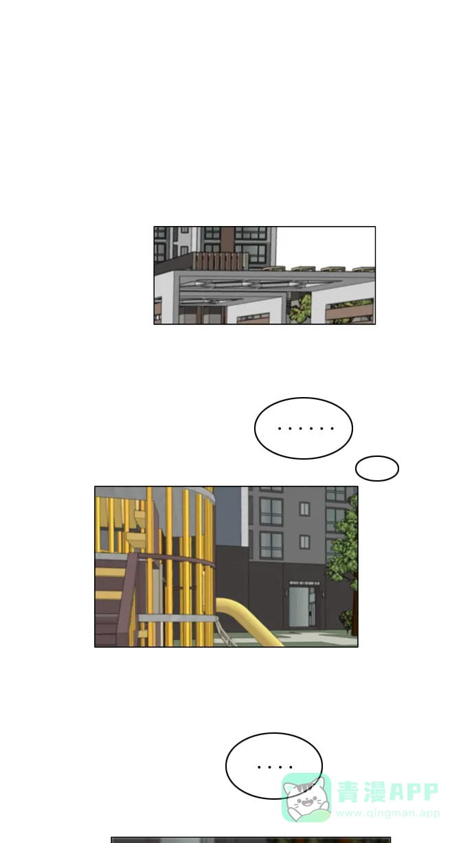 《鬼新娘》后记 第4页