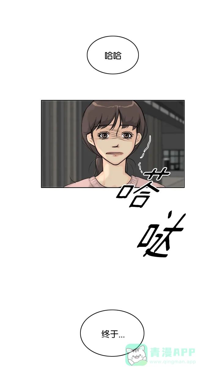 《鬼新娘》后记 第40页