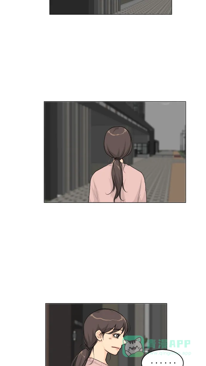 《鬼新娘》后记 第31页
