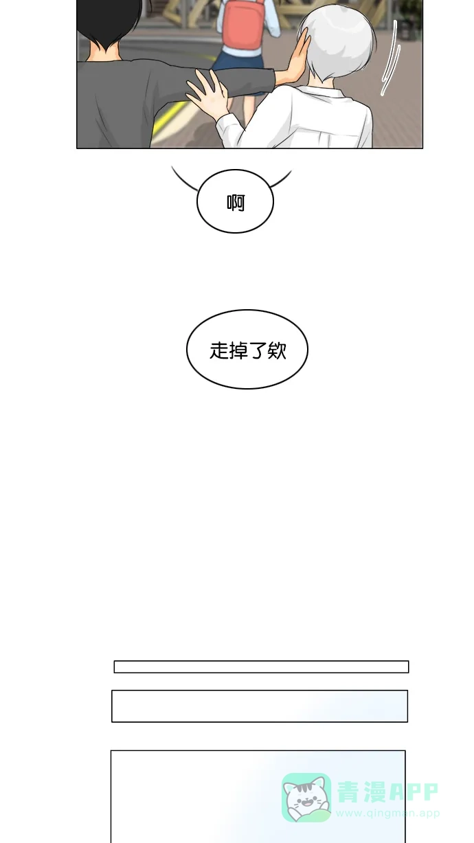 《鬼新娘》后记 第19页