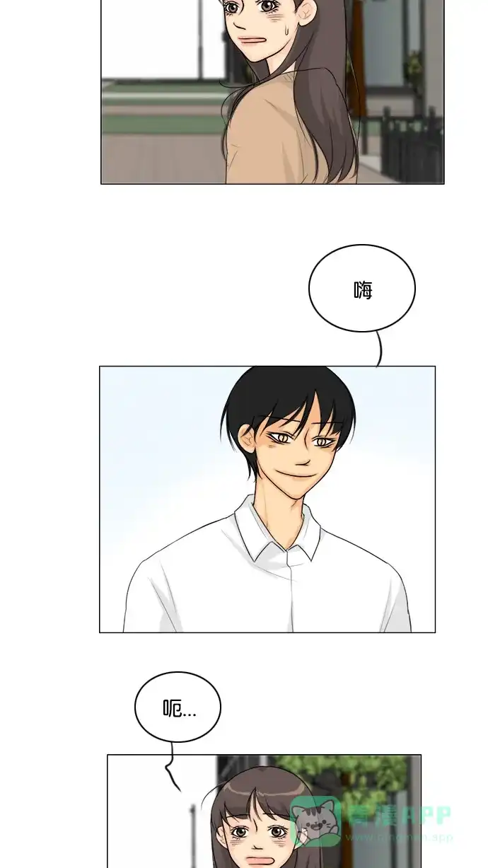 《鬼新娘》后记 第25页