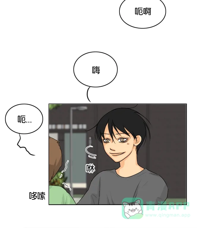 《鬼新娘》后记 第15页