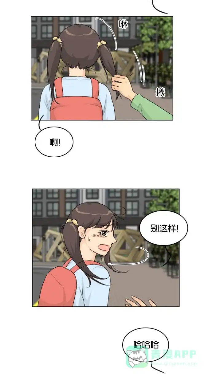 《鬼新娘》后记 第12页