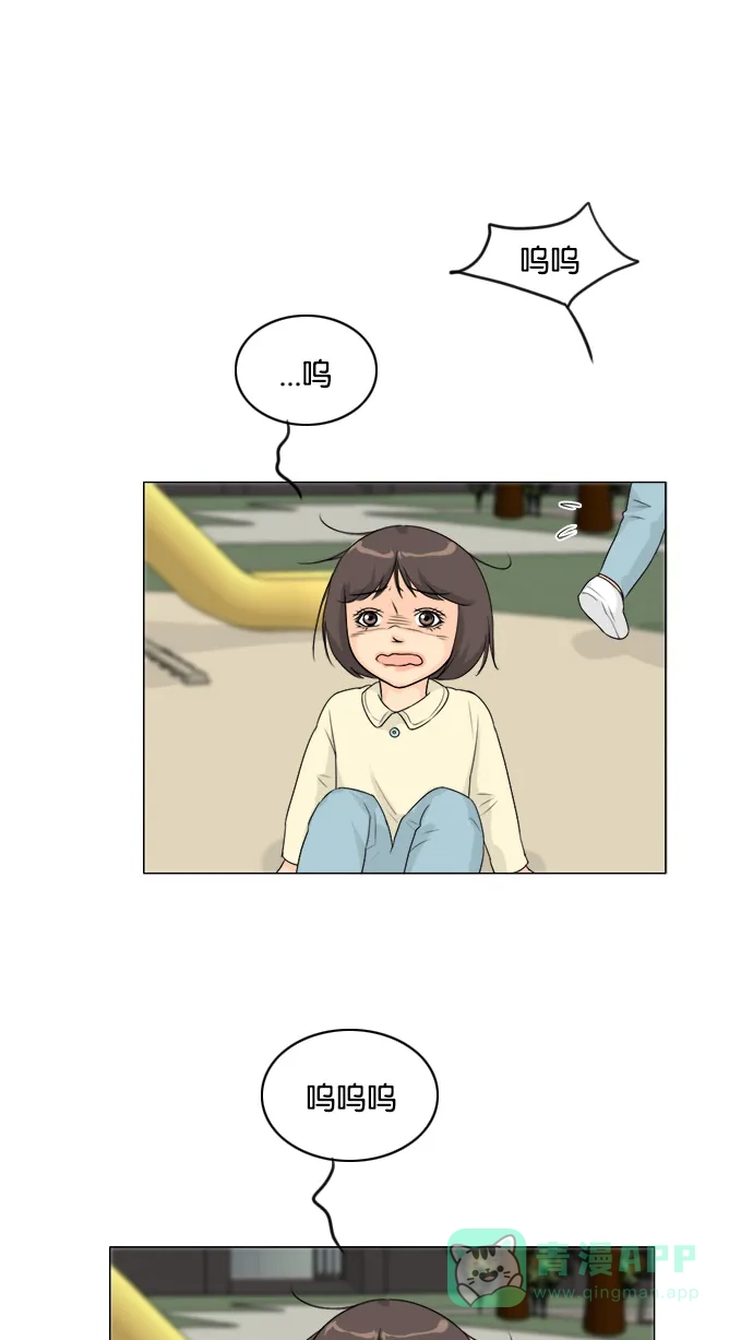 《鬼新娘》后记 第8页