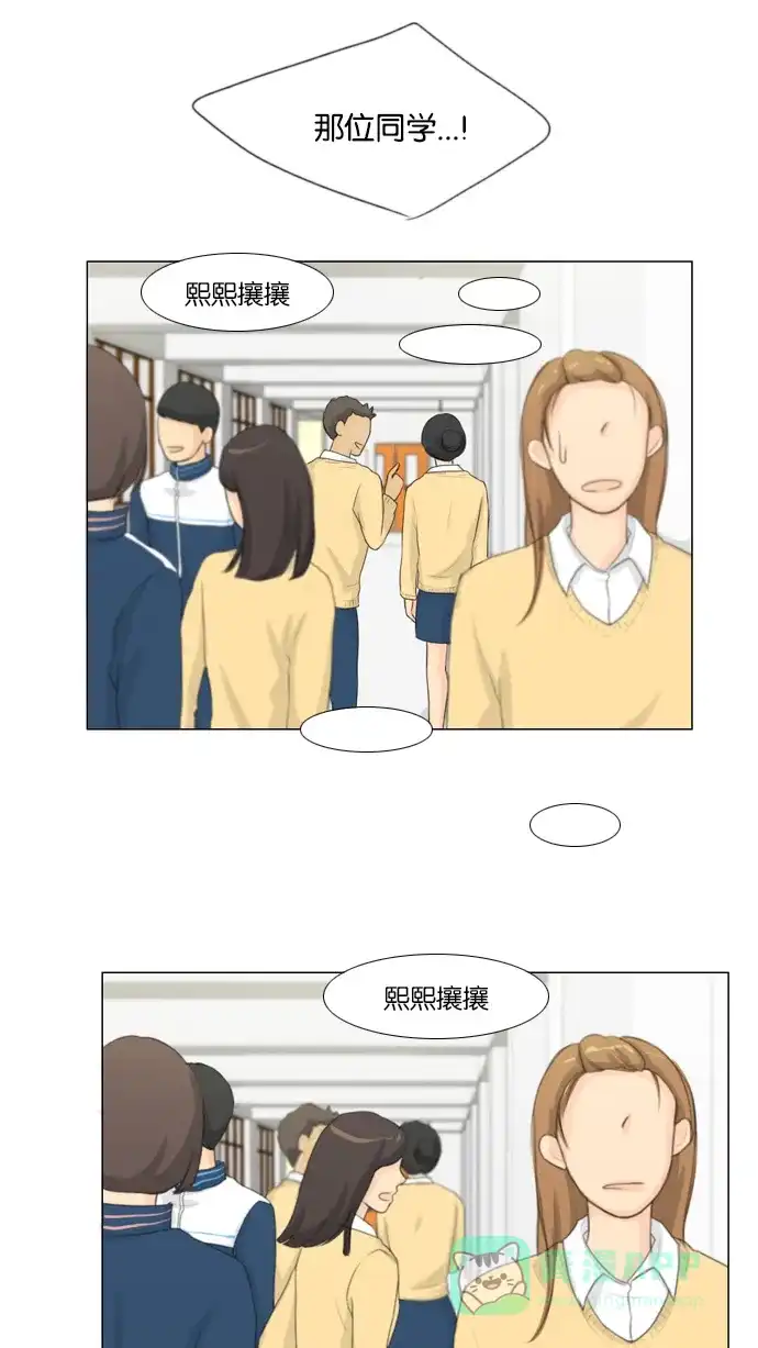 《鬼新娘》第14话 第48页