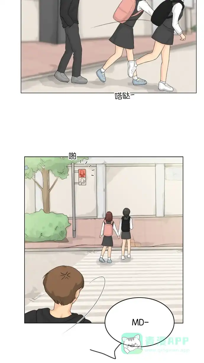 《鬼新娘》第14话 第31页