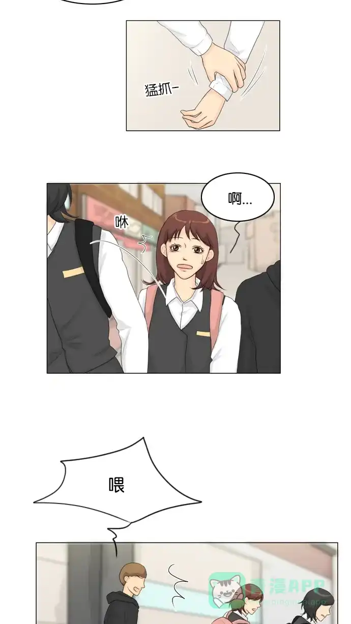 《鬼新娘》第14话 第30页