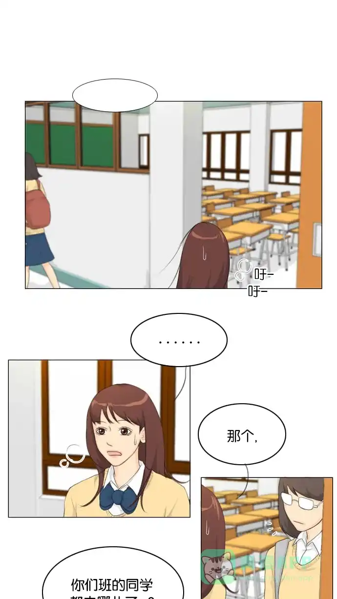 《鬼新娘》第15话 第9页