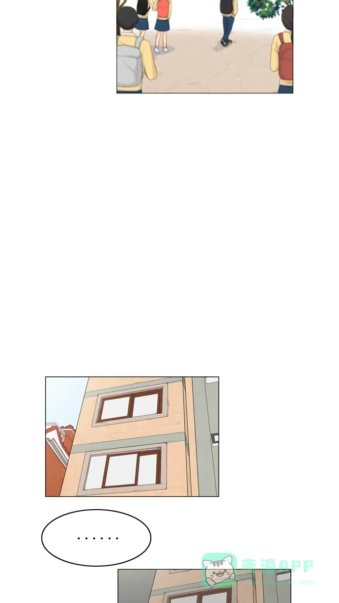 《鬼新娘》第15话 第14页