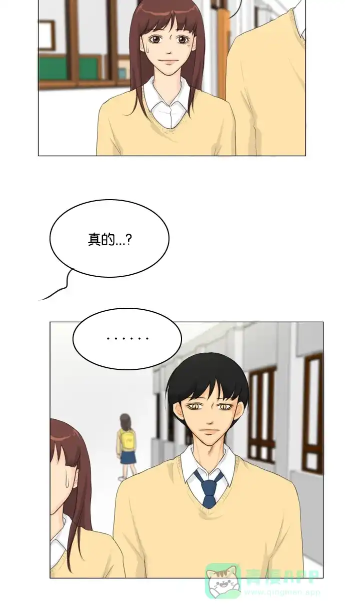 《鬼新娘》第16话 第47页