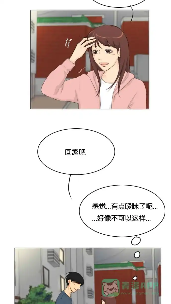 《鬼新娘》第16话 第34页