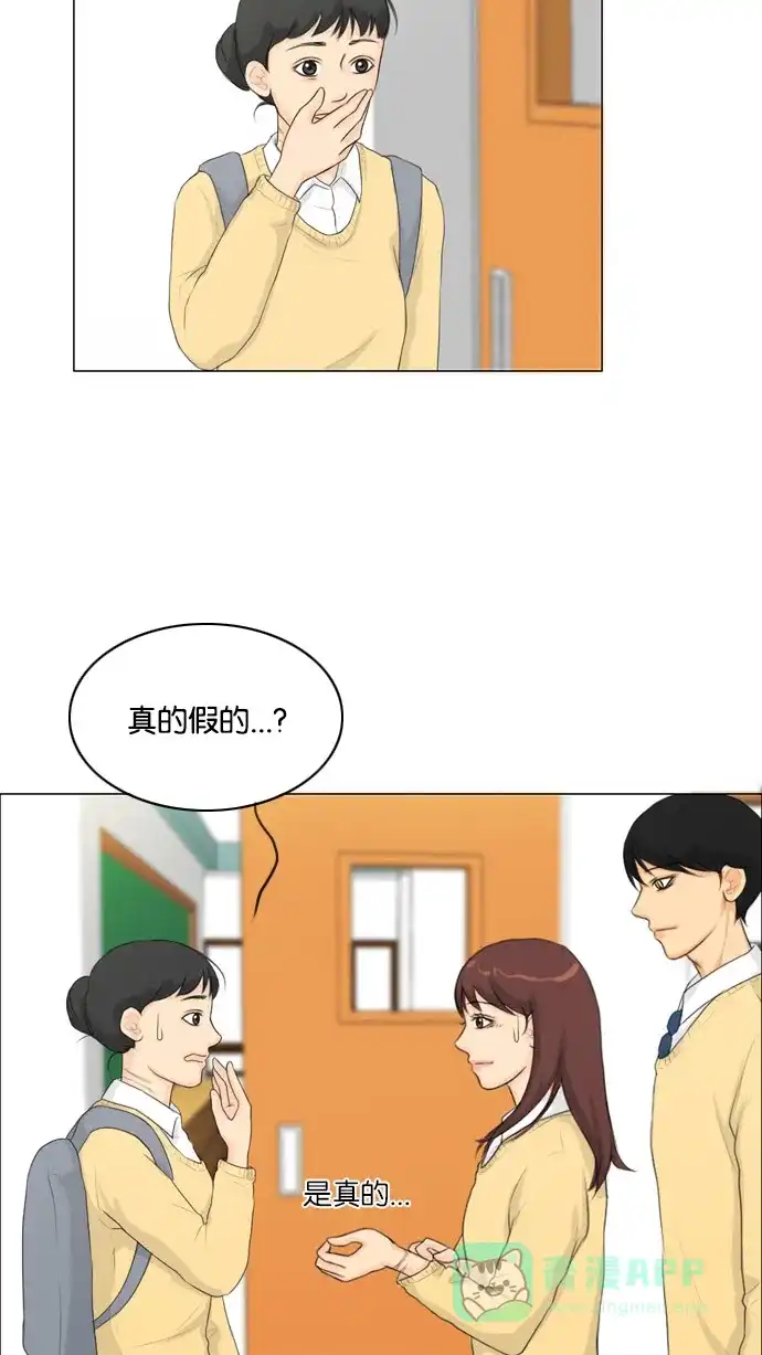 《鬼新娘》第16话 第49页