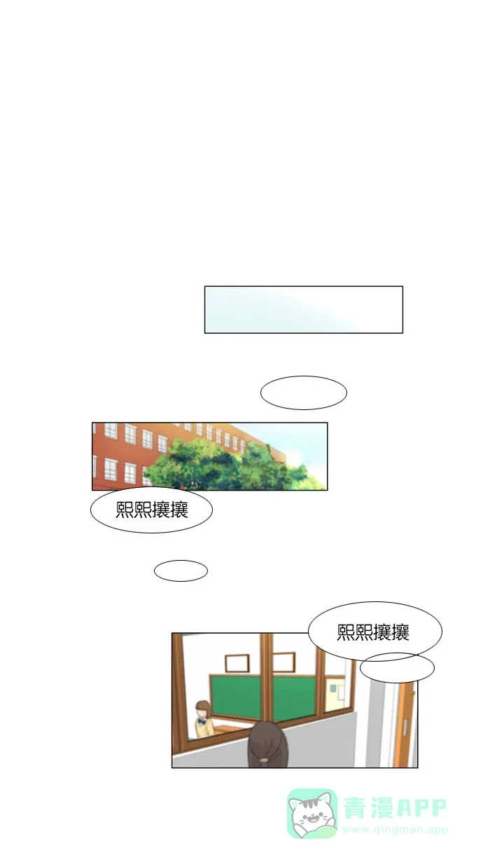 《鬼新娘》第16话 第36页