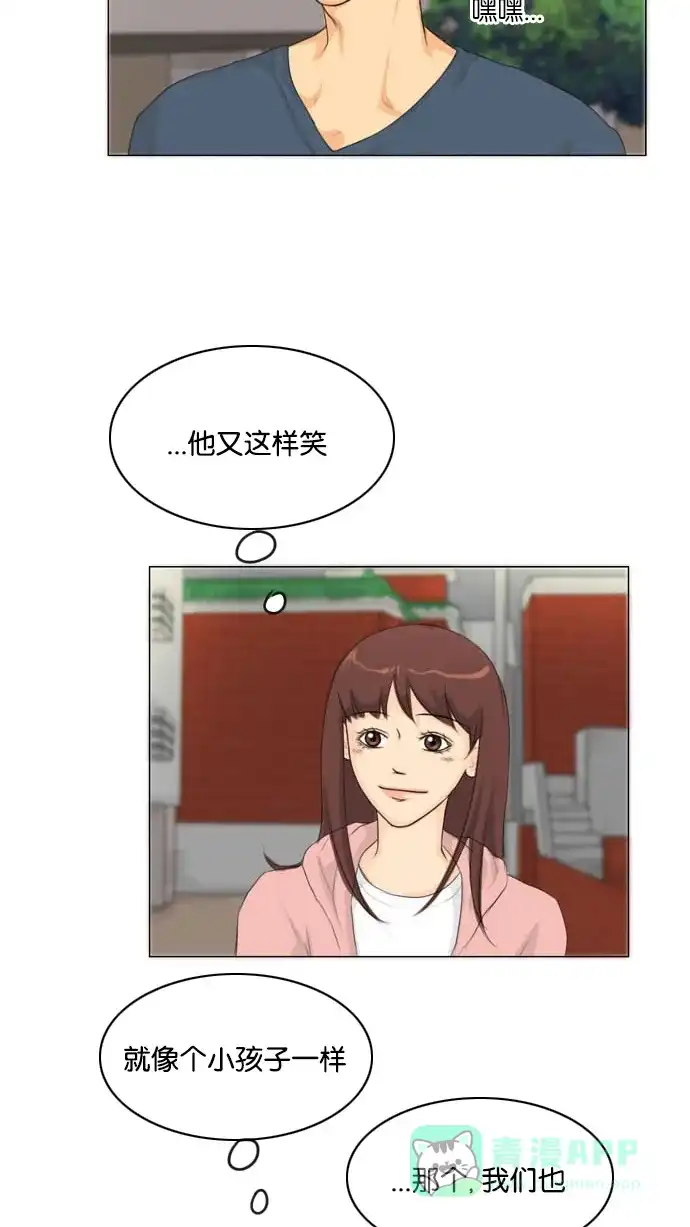 《鬼新娘》第16话 第33页