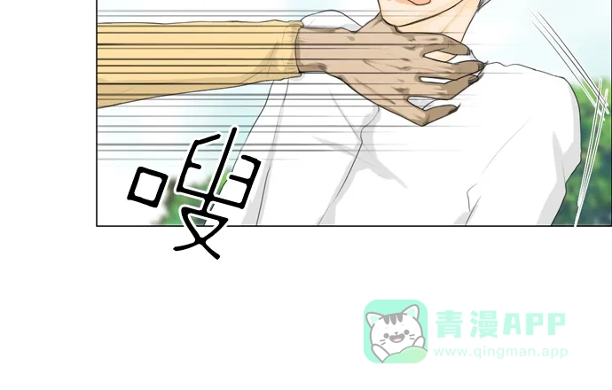 《鬼新娘》第17话 第24页