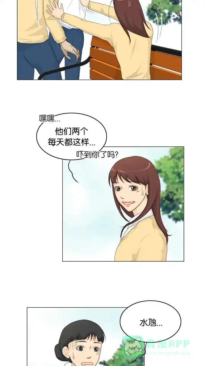 《鬼新娘》第17话 第26页