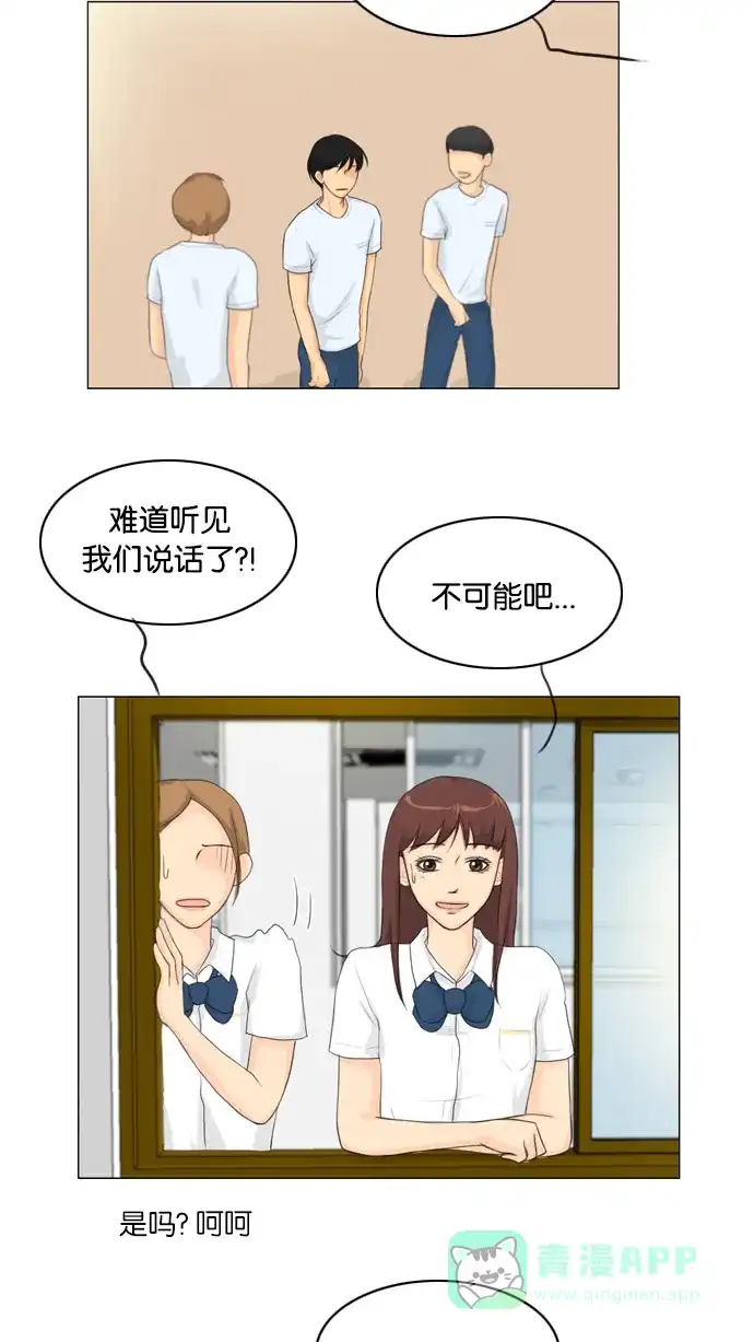 《鬼新娘》第18话 第42页