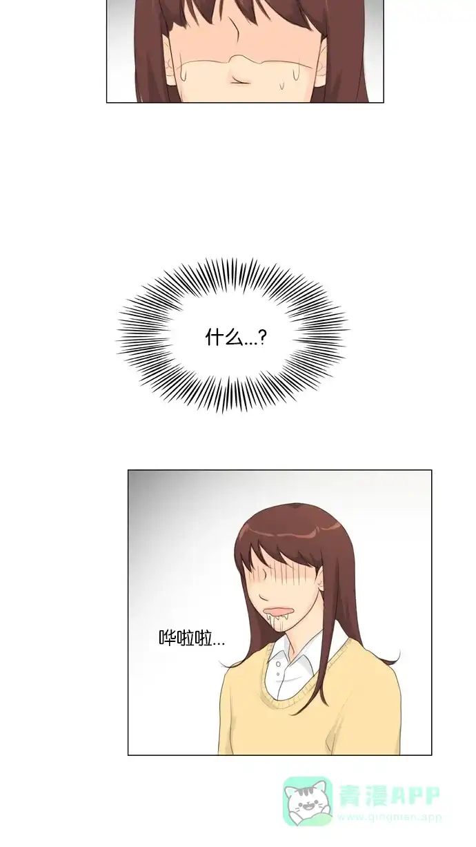 《鬼新娘》第18话 第32页