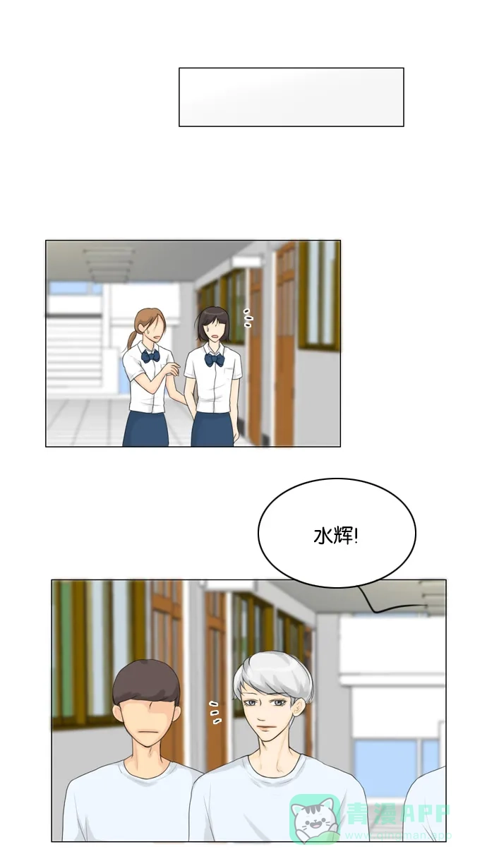 《鬼新娘》第19话 第48页