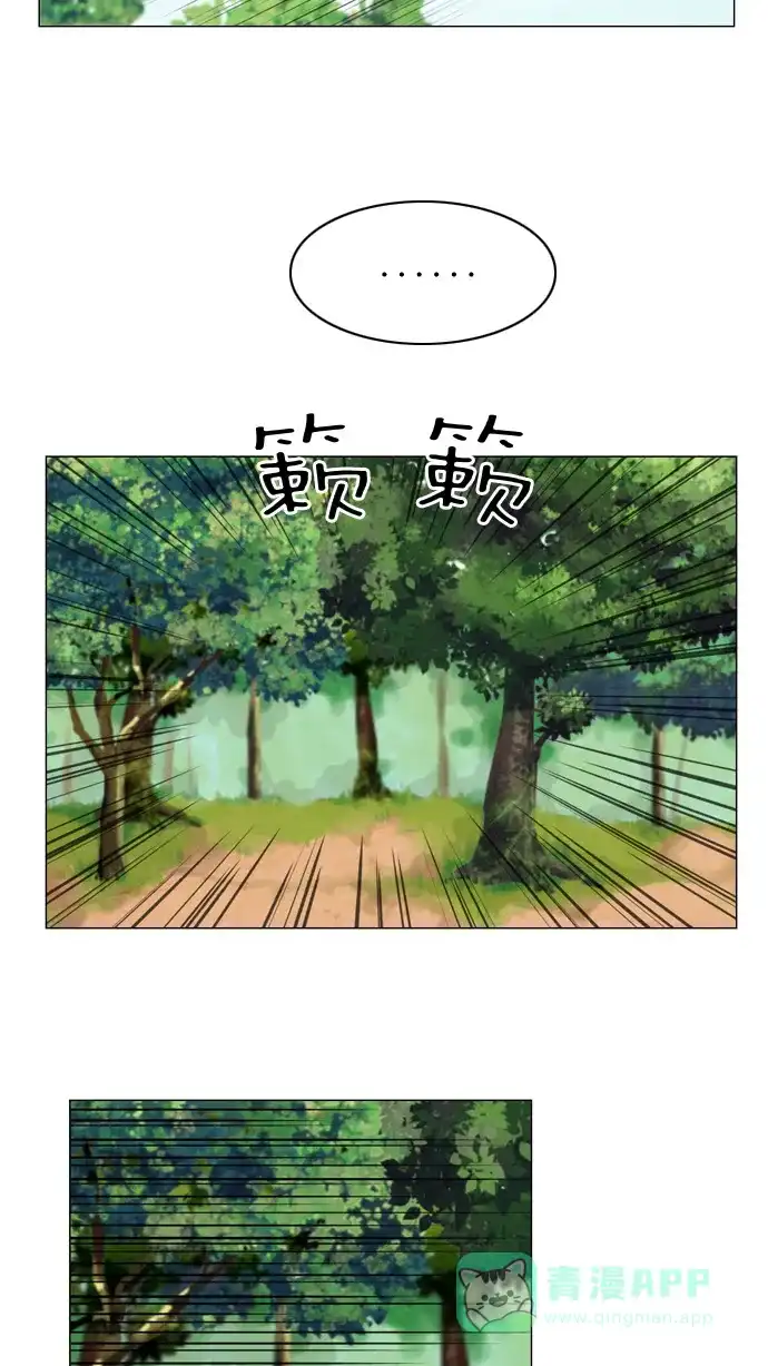 《鬼新娘》第19话 第31页