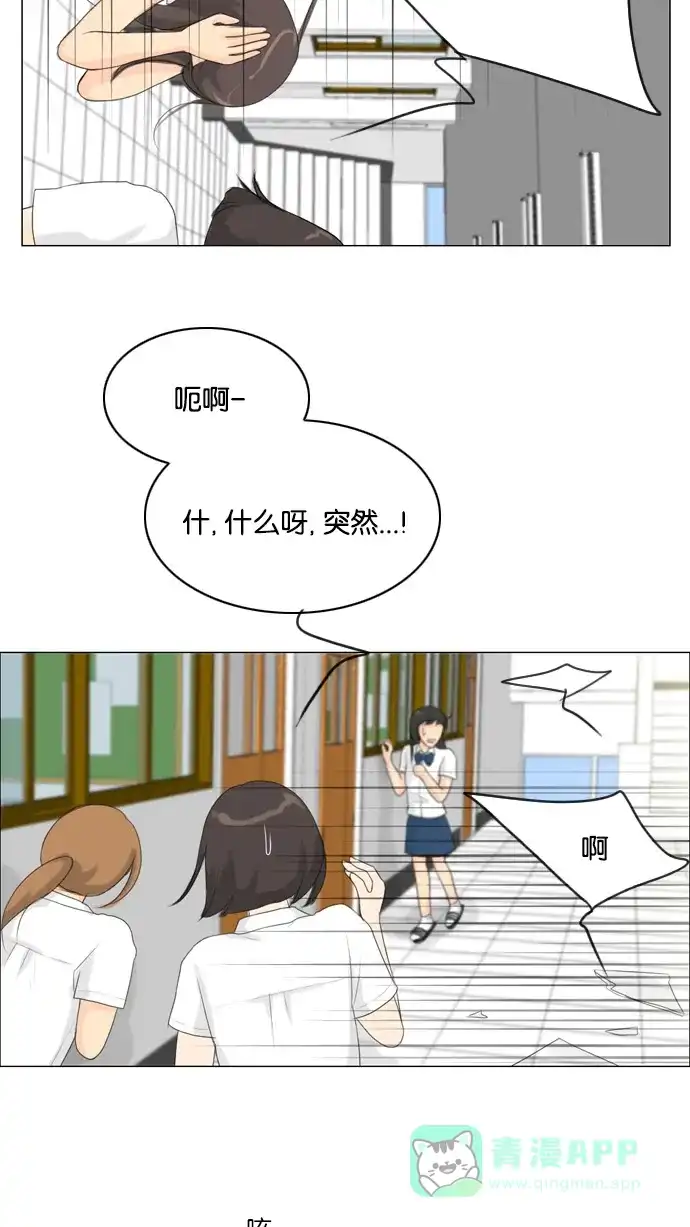 《鬼新娘》第19话 第8页