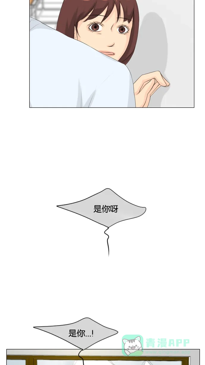 《鬼新娘》第19话 第12页