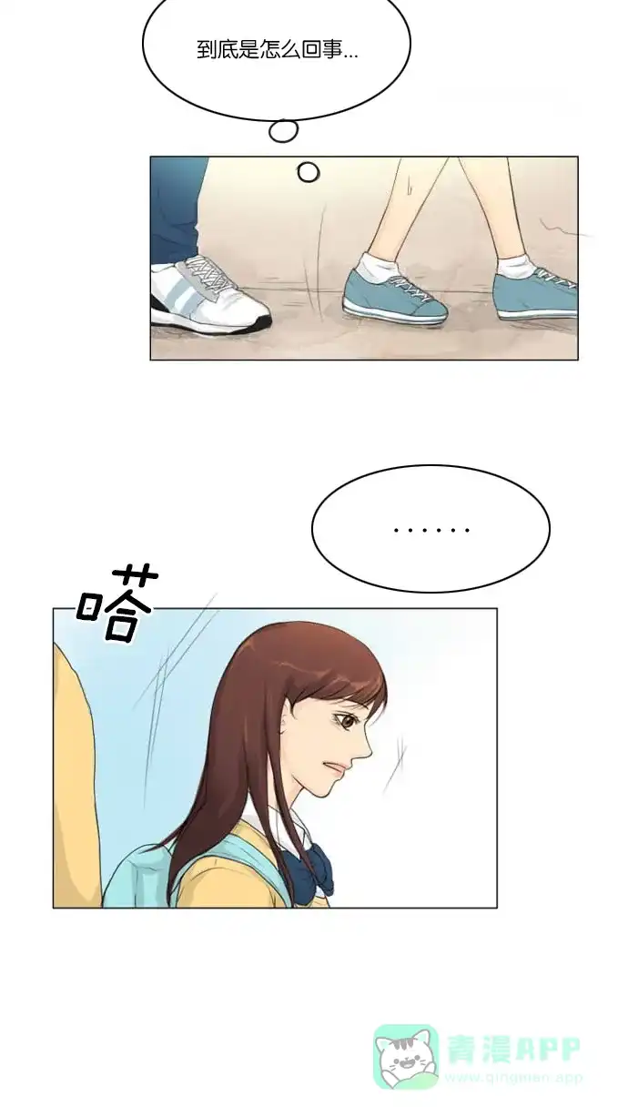 《鬼新娘》第2话 第19页
