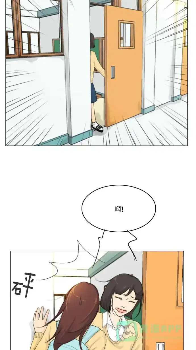 《鬼新娘》第2话 第40页