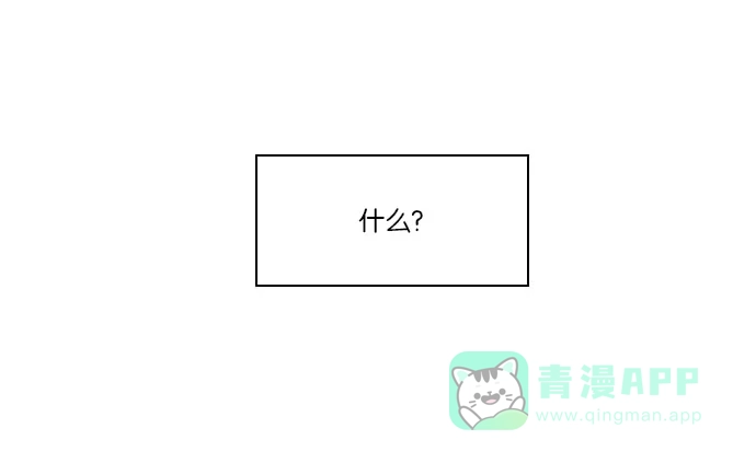 《鬼新娘》第2话 第56页