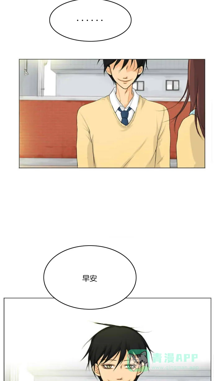 《鬼新娘》第2话 第21页