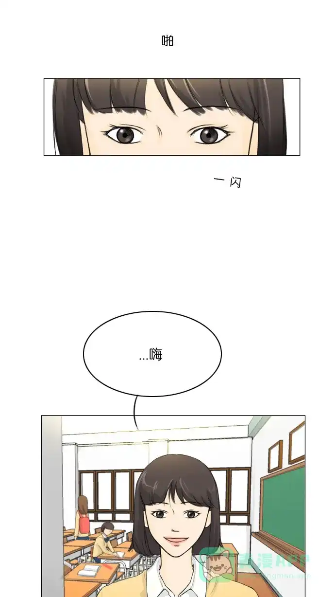 《鬼新娘》第2话 第50页