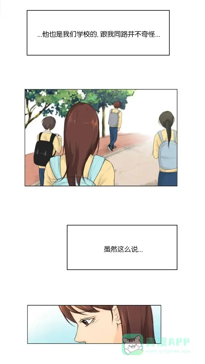 《鬼新娘》第2话 第30页