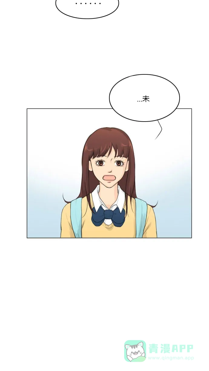 《鬼新娘》第2话 第54页