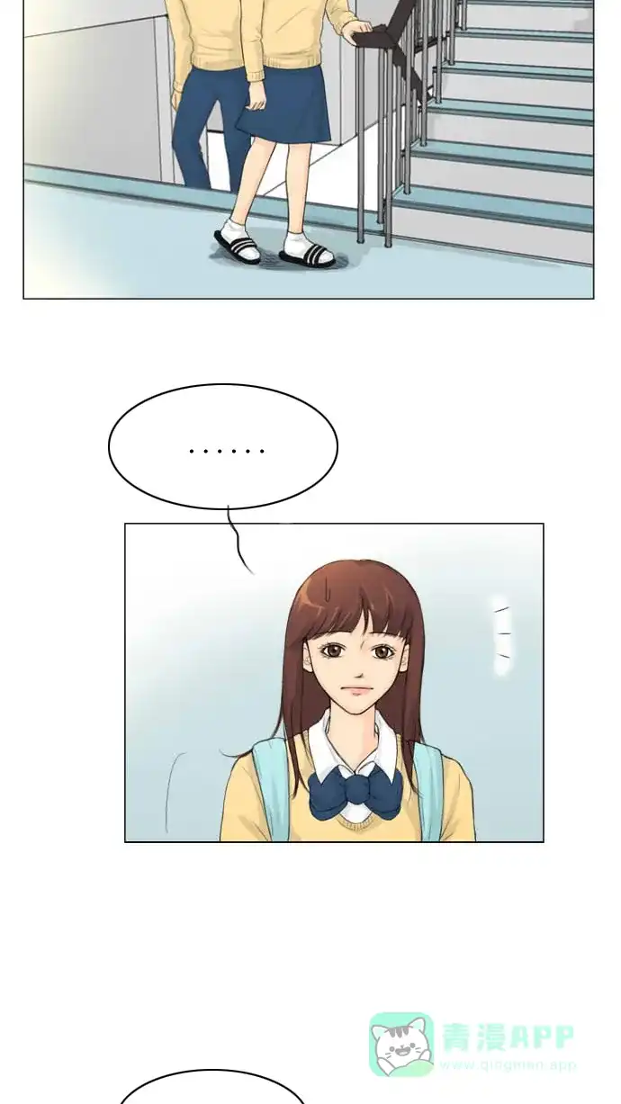 《鬼新娘》第2话 第35页