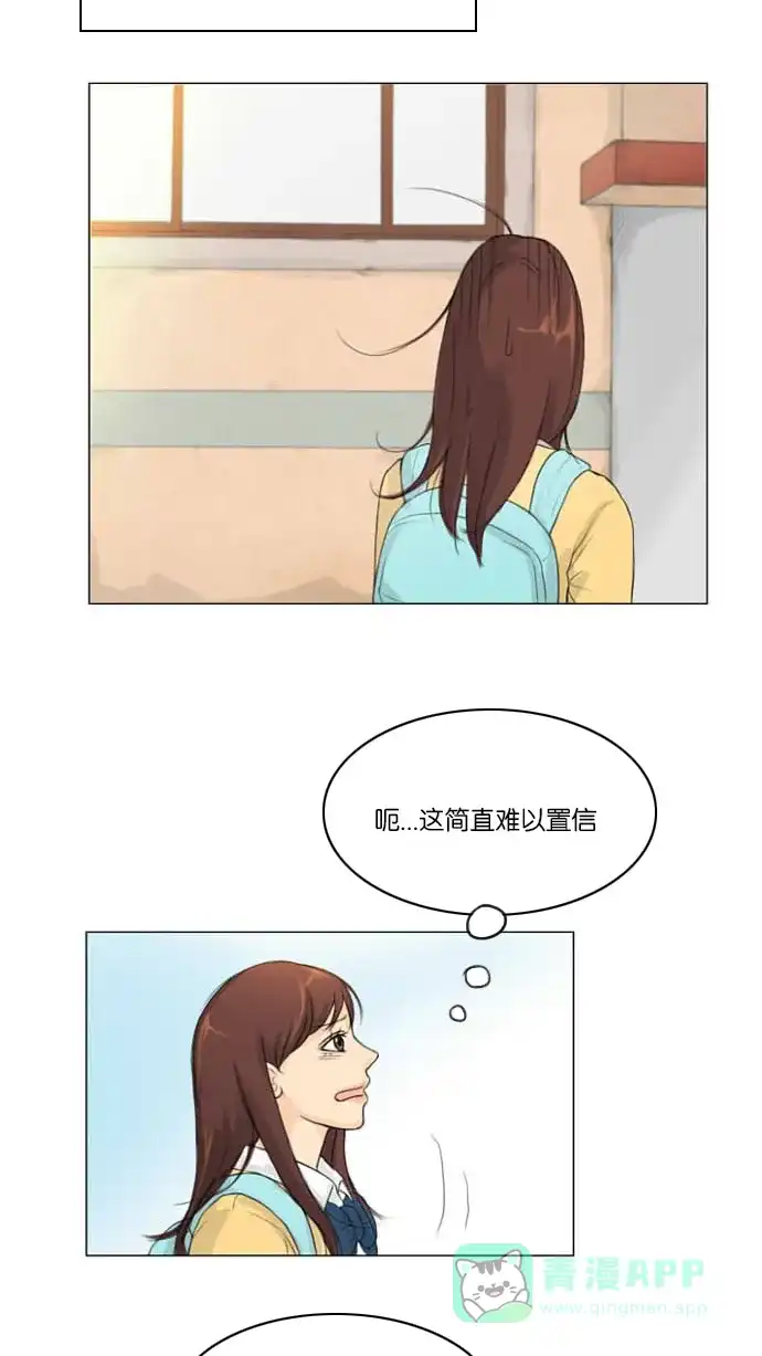 《鬼新娘》第2话 第18页